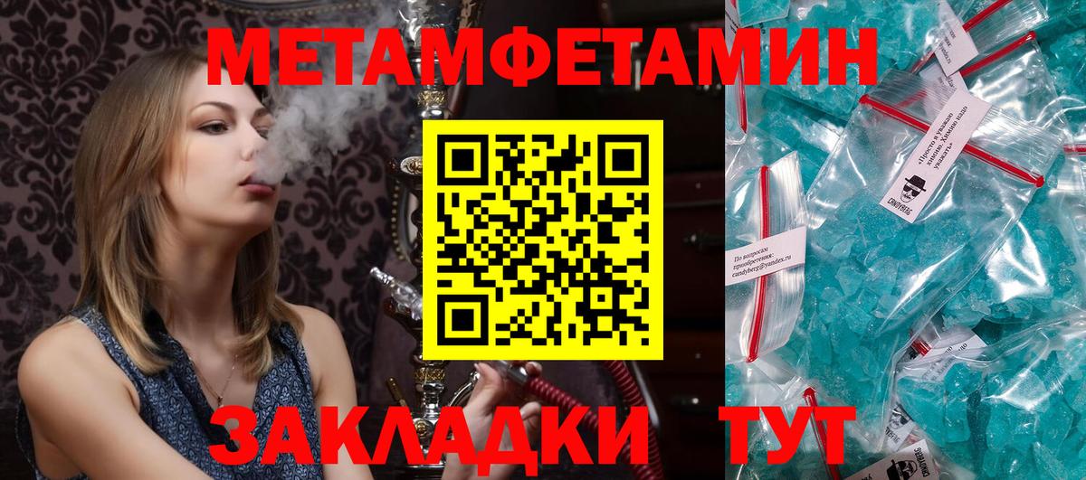 Амфетамин 97% Спасск-Дальний