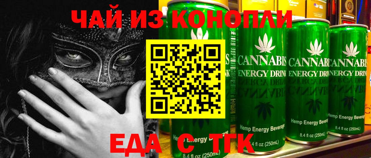 Canna-Cookies марихуана  Вход с VPN  Спасск-Дальний 