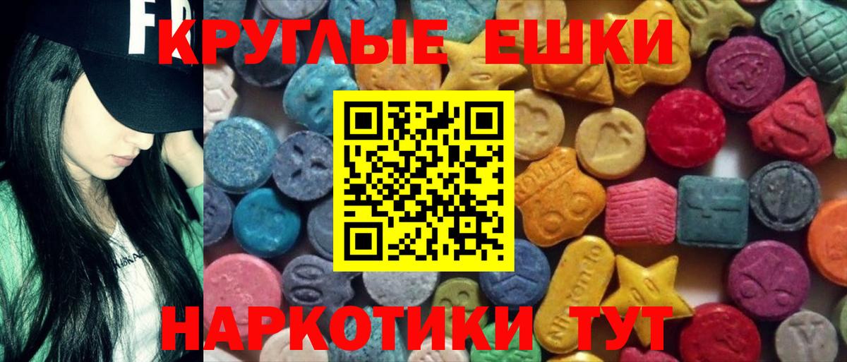 Спасск-Дальний  Экстази  Экстази mix  Вход с VPN  Экстази Дубай 