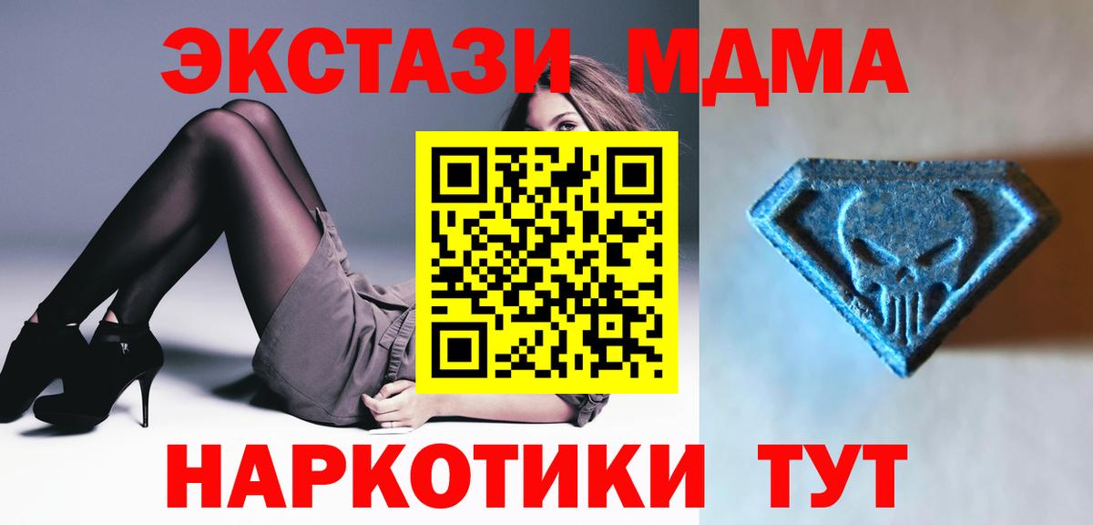 ЭКСТАЗИ louis Vuitton Спасск-Дальний