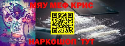 меф VHQ Пыть-Ях