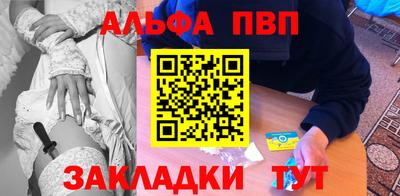 меф VHQ Пыть-Ях