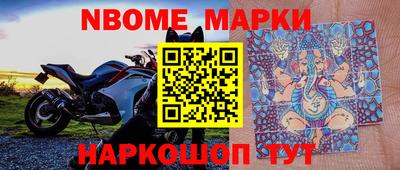 крисы Пушкино