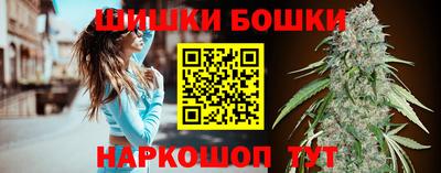крисы Пушкино