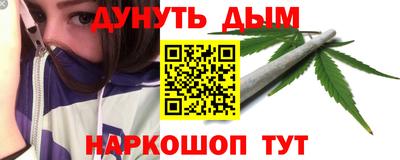 крисы Пушкино