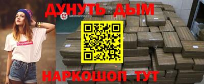 крисы Пушкино