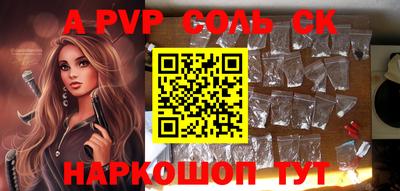 меф VHQ Пыть-Ях