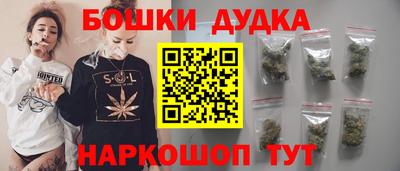 крисы Пушкино