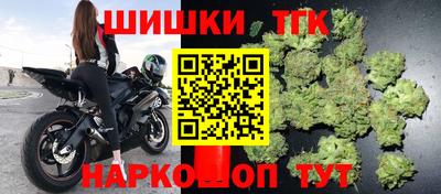 крисы Пушкино