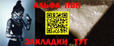 крисы Пушкино