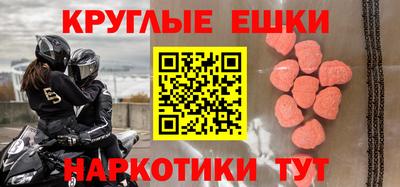 меф VHQ Пыть-Ях