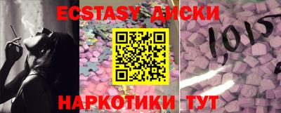 крисы Пушкино