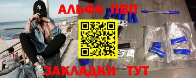 крисы Пушкино