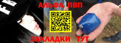 винт Пугачёв