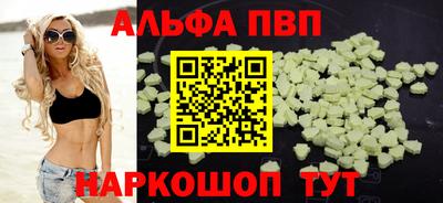 меф VHQ Пыть-Ях