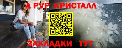 меф VHQ Пыть-Ях