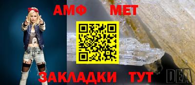 винт Пугачёв