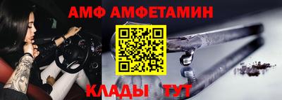 меф VHQ Пыть-Ях