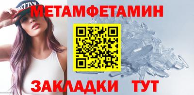 меф VHQ Пыть-Ях