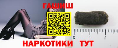 крисы Пушкино