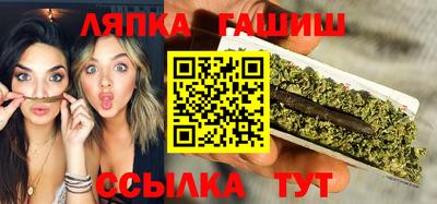 крисы Пушкино