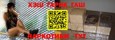 крисы Пушкино