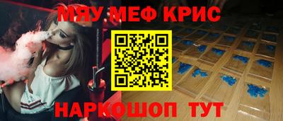 винт Пугачёв