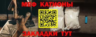 винт Пугачёв