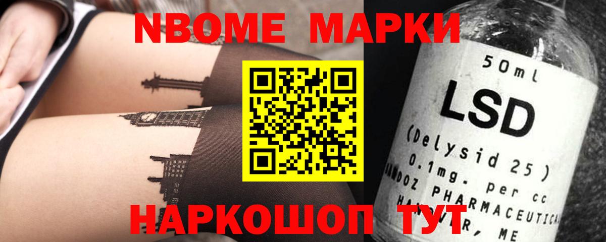 MEGA ССЫЛКА  LSD-25 экстази кислота  Лсд 25 экстази  Вход с VPN  Спасск-Дальний 