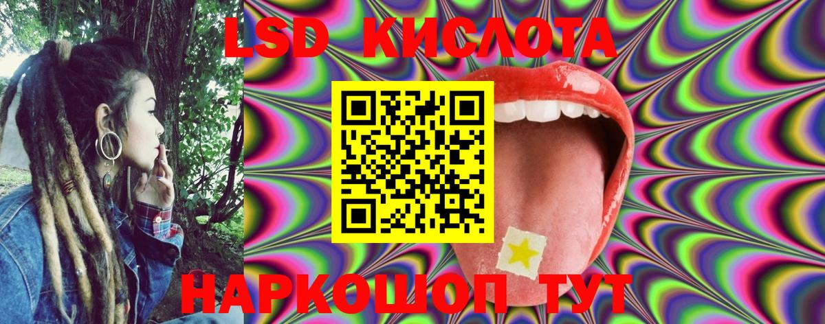 Марки 25I-NBOMe  Вход с VPN  Спасск-Дальний  Марки NBOMe 1500мкг 