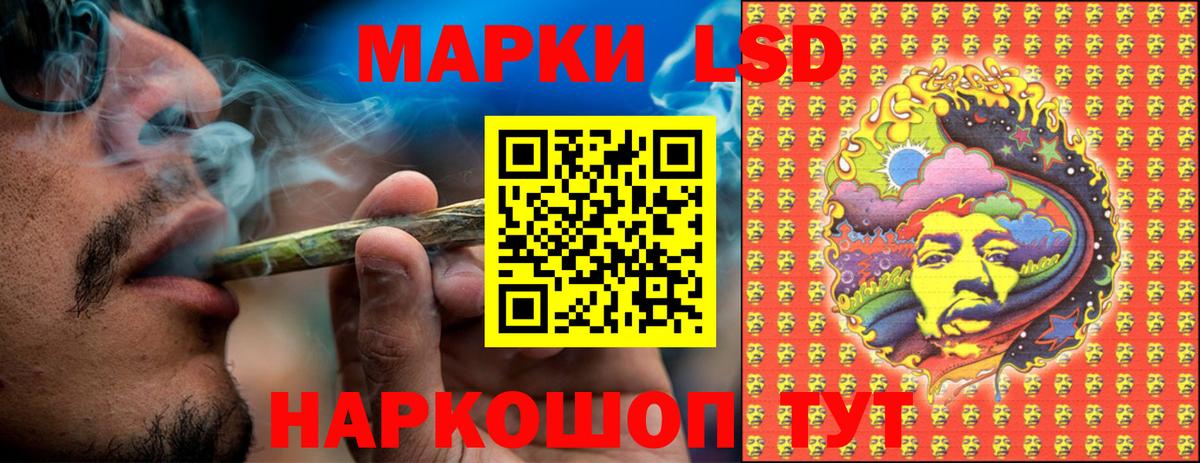 Марки 25I-NBOMe 1,8мг Спасск-Дальний