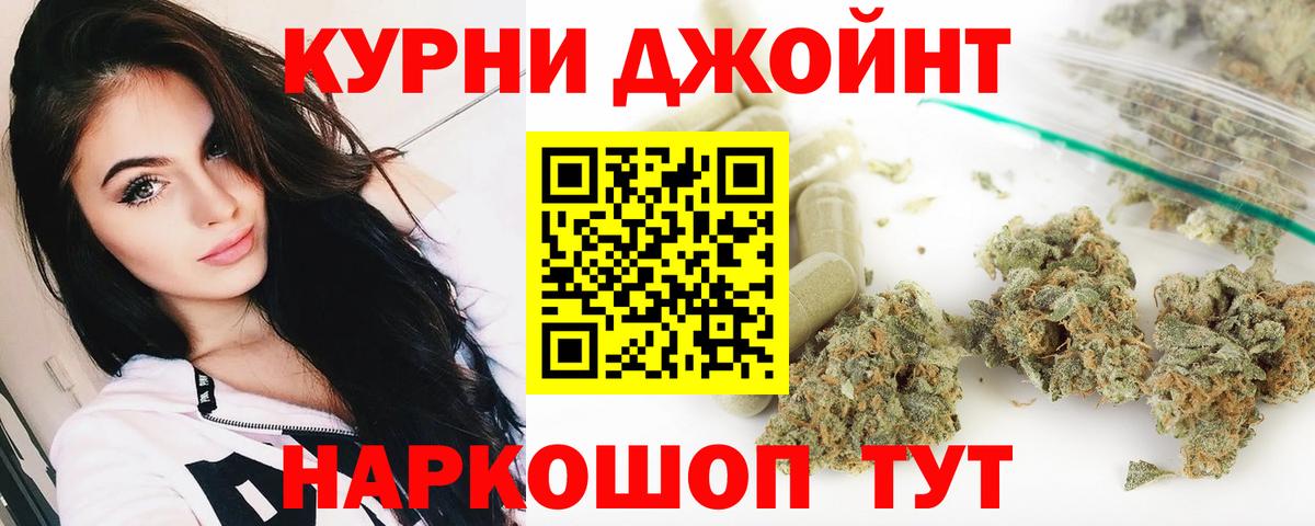 Спасск-Дальний  Конопля план  Бошки марихуана Ganja  Вход с VPN 